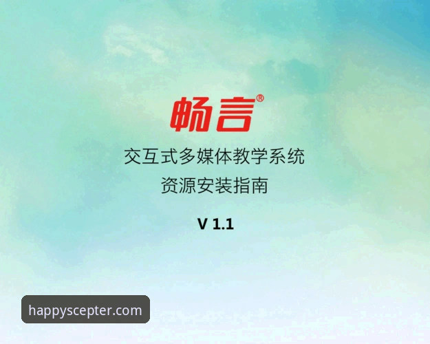 乐冠国际最新版下载操作详解：从入口到安装全流程指南