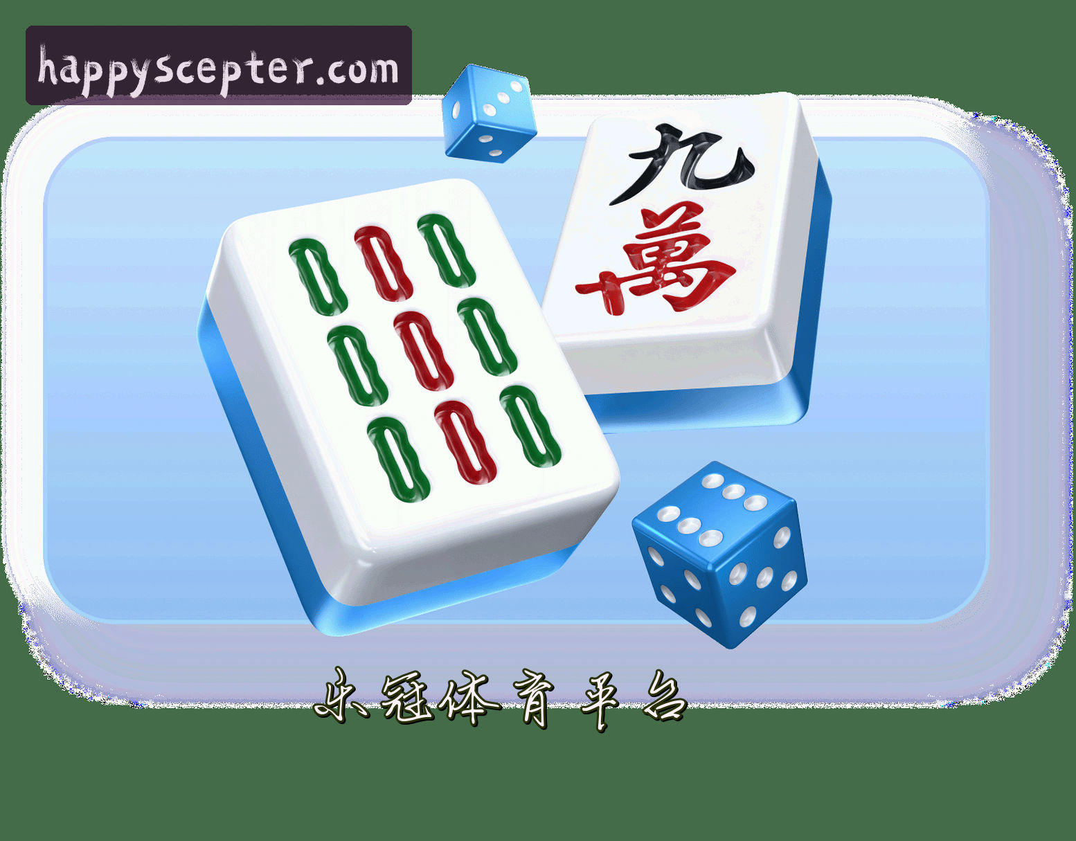 关于我们关于我们信息